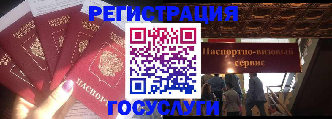 временная регистрация собственник в Баксане